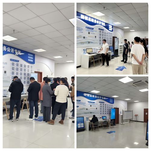 固鎮縣政務公開專區“政在行動”信息咨詢服務