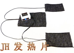 碳纖維電熱片 智能保暖，廠家直銷護膝護腰發熱片引領健康新潮流