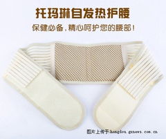 5元搶購！保健托瑪琳自發熱護具，護肩護腰護膝，冬季健康呵護正當時