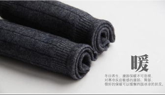 想買個自發熱護腰
