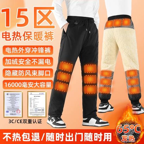 冬日暖陽，電熱守護 為代駕、騎行及中老年人群量身打造的加熱保暖裝備